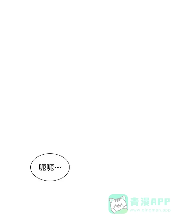 《恋上女网红》第22话 第62页