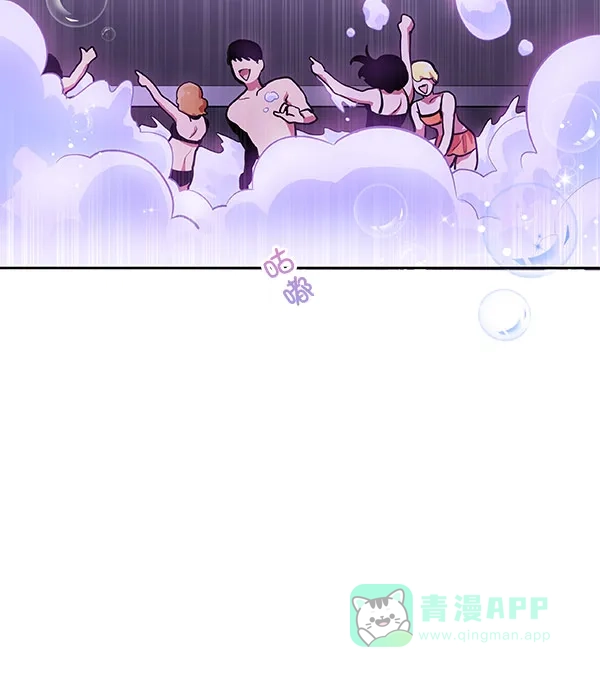 《恋上女网红》第22话 第65页