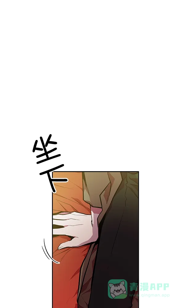 《恋上女网红》第23话 第72页