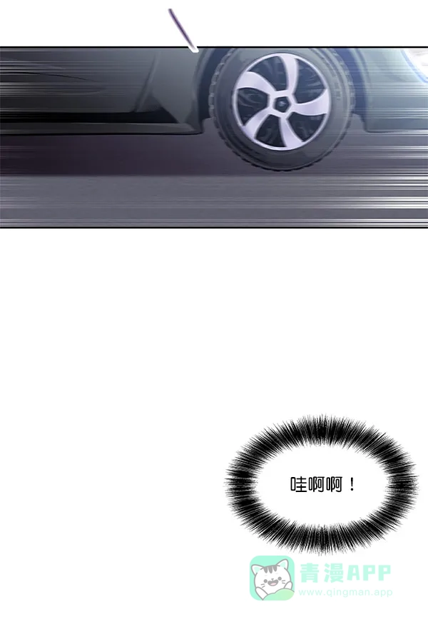 《恋上女网红》第23话 第38页