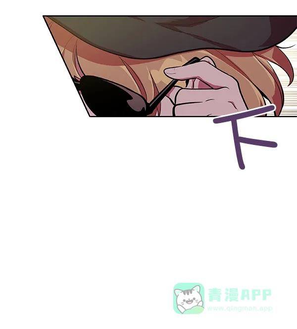 《恋上女网红》第23话 第85页