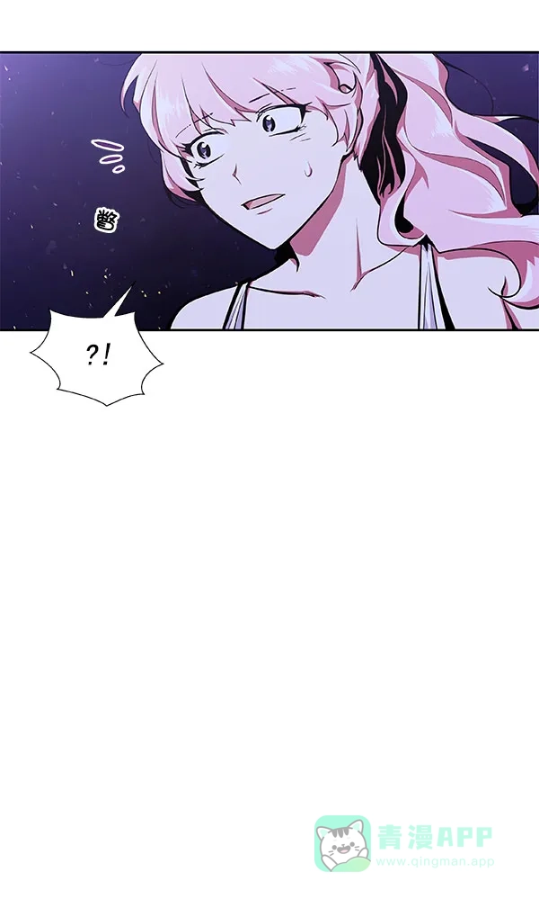 《恋上女网红》第23话 第33页