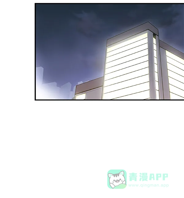 《恋上女网红》第23话 第61页