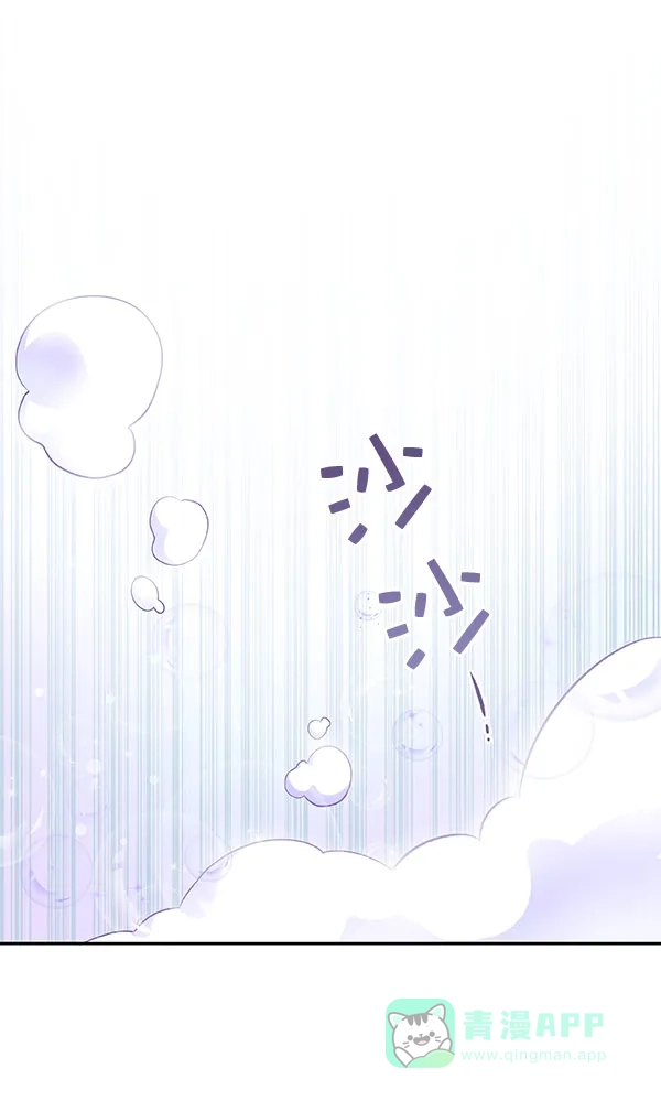 《恋上女网红》第23话 第11页