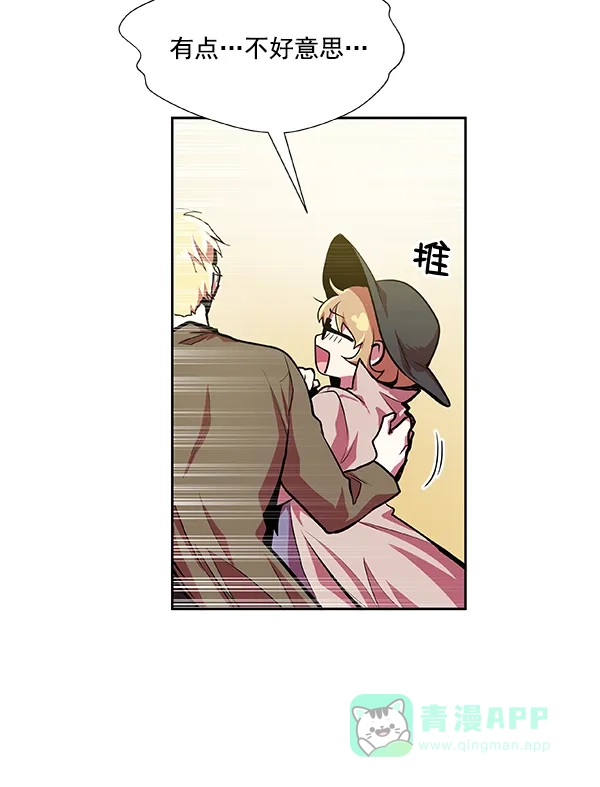 《恋上女网红》第23话 第68页