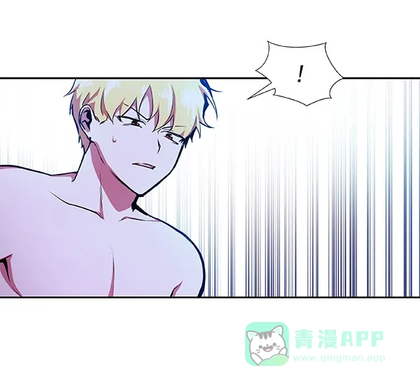 《恋上女网红》第23话 第4页