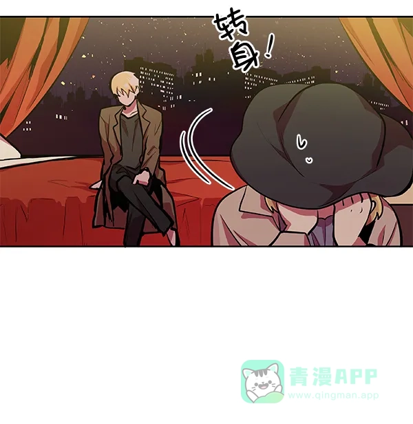 《恋上女网红》第23话 第79页
