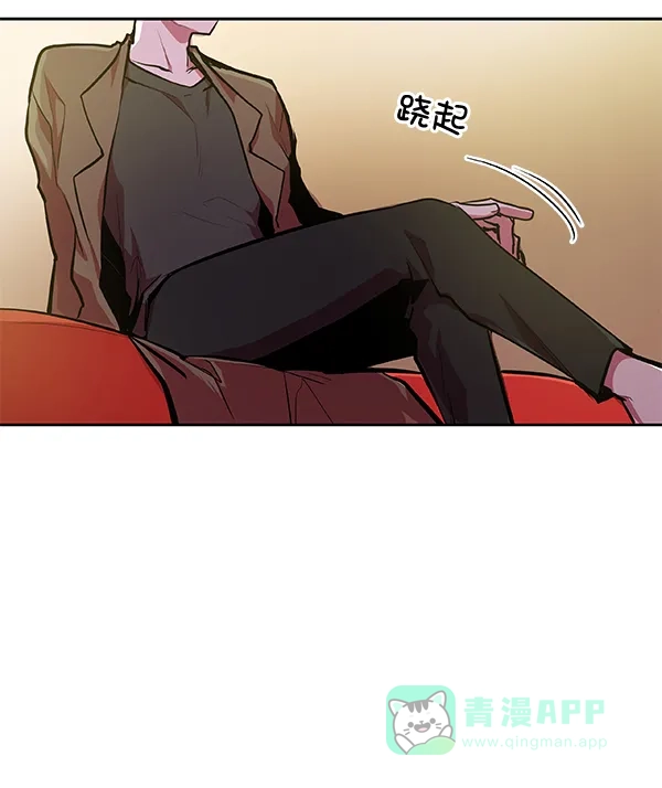 《恋上女网红》第23话 第74页