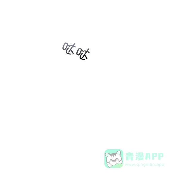 《恋上女网红》第23话 第64页