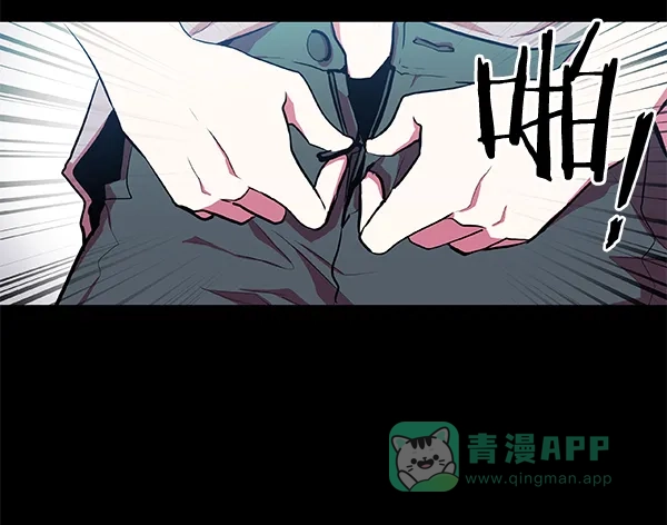 《恋上女网红》第24话 第20页