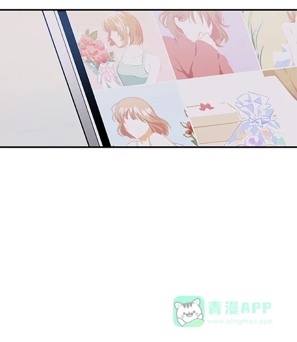 《恋上女网红》第24话 第2页