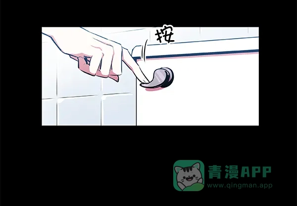 《恋上女网红》第24话 第17页