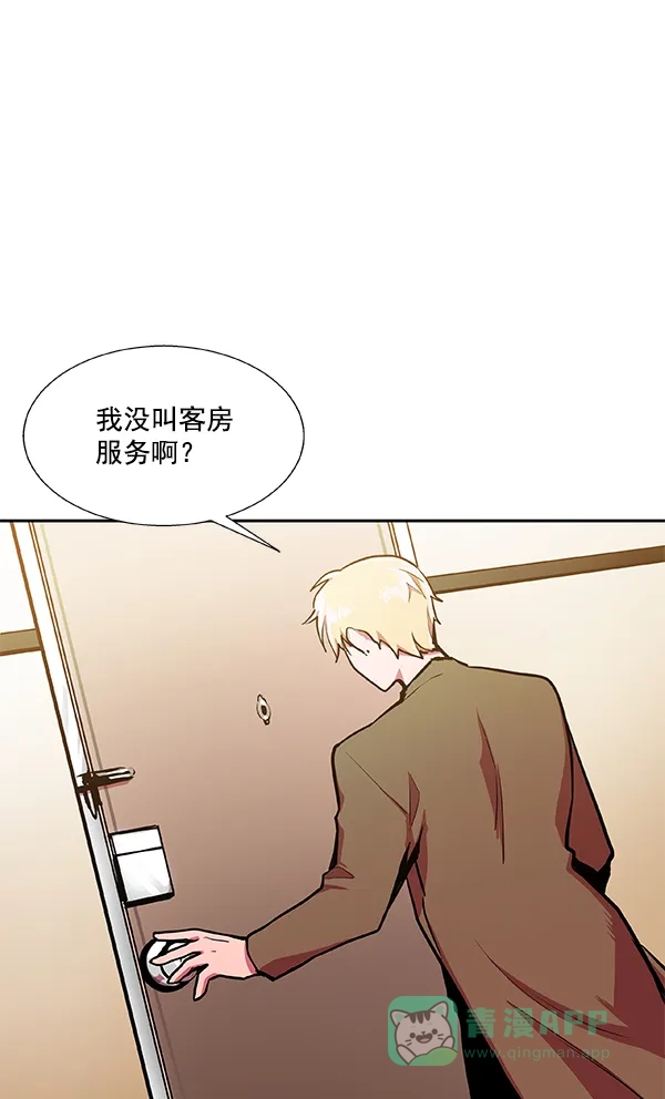 《恋上女网红》第25话 第1页