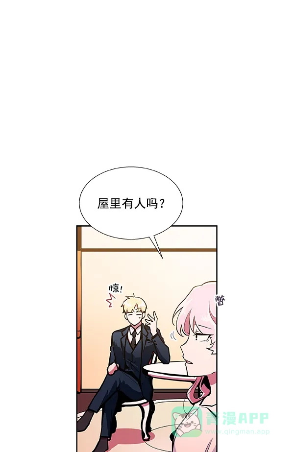 《恋上女网红》第25话 第35页