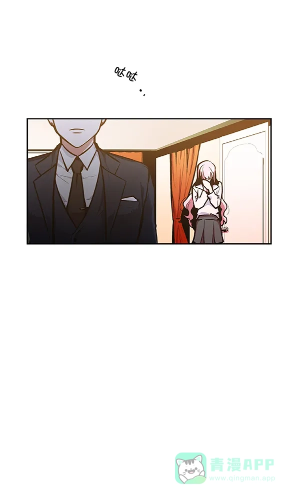 《恋上女网红》第25话 第66页