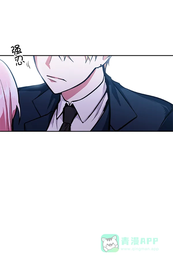 《恋上女网红》第25话 第75页