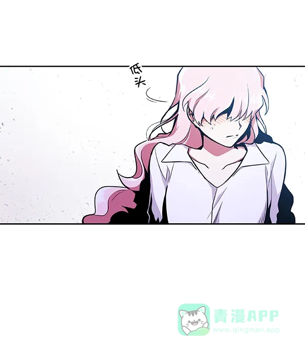 《恋上女网红》第25话 第63页