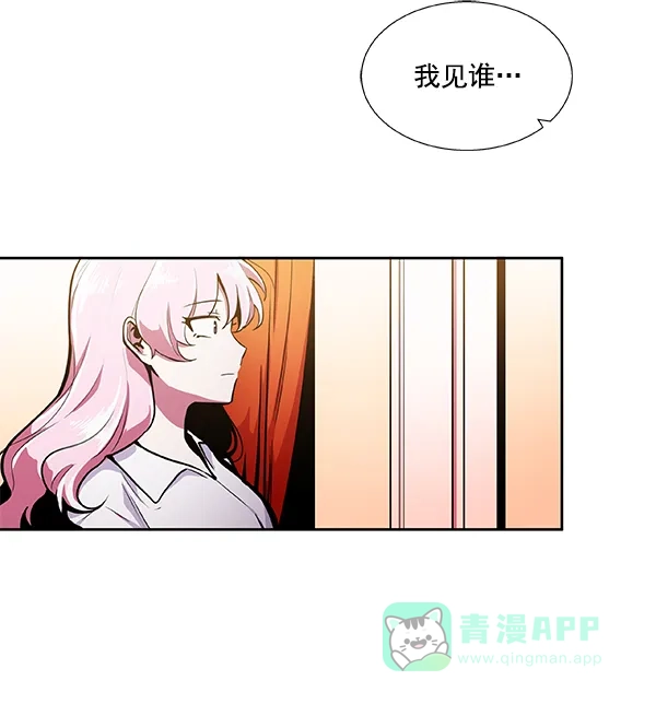《恋上女网红》第25话 第49页
