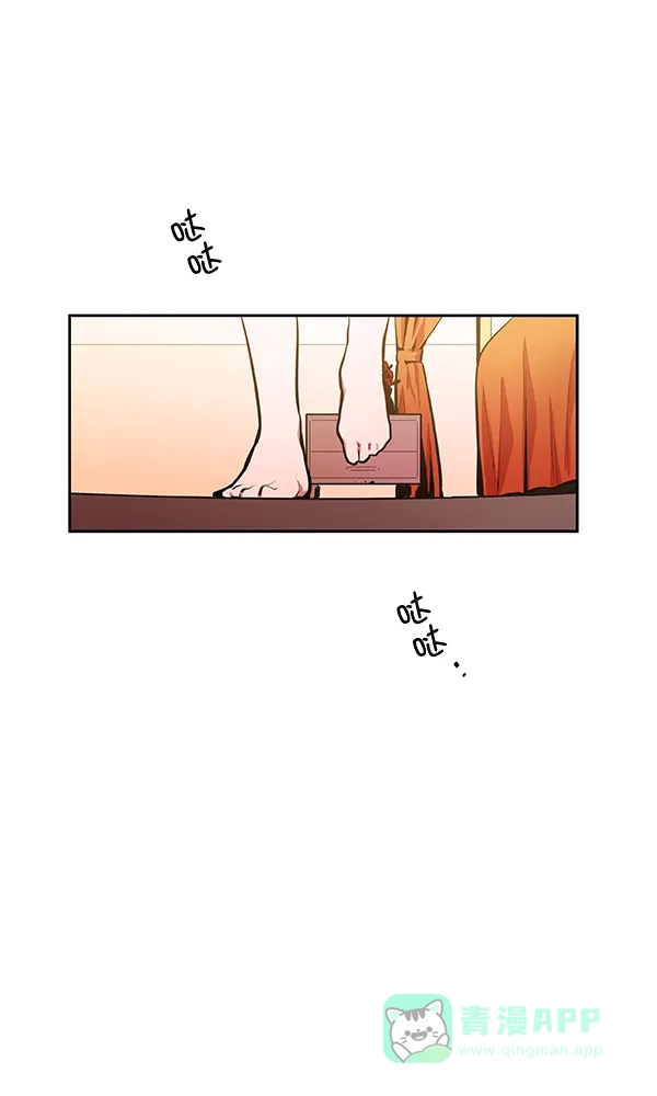 《恋上女网红》第25话 第38页