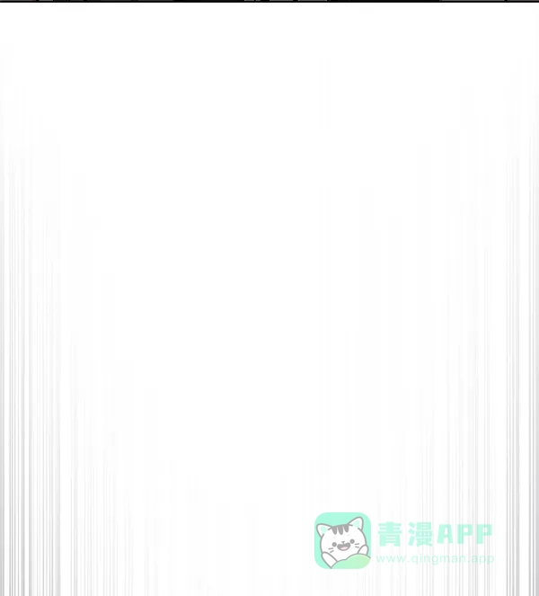 《恋上女网红》第26话 第88页