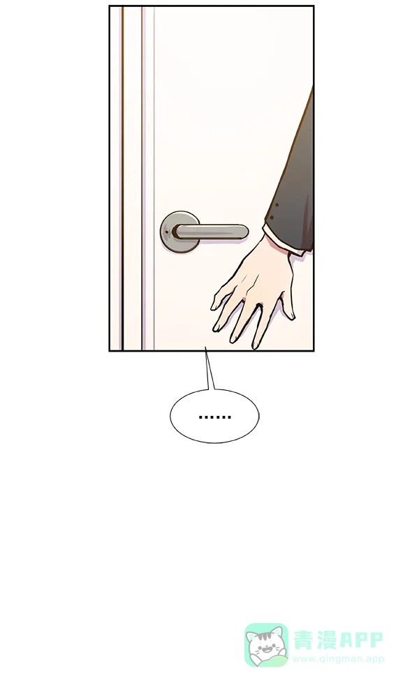 《恋上女网红》第26话 第51页