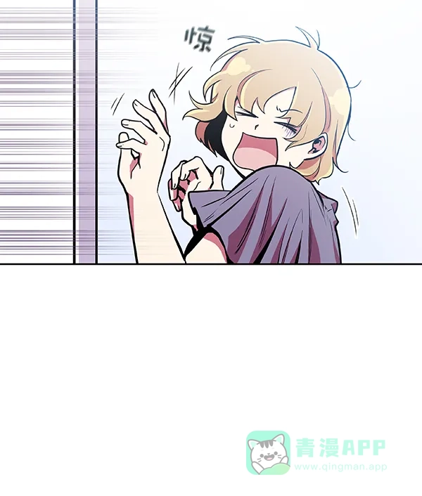 《恋上女网红》第26话 第58页