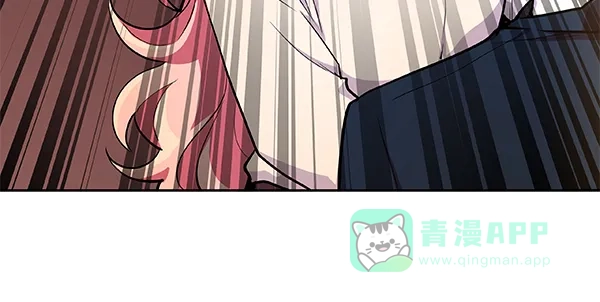 《恋上女网红》第26话 第19页