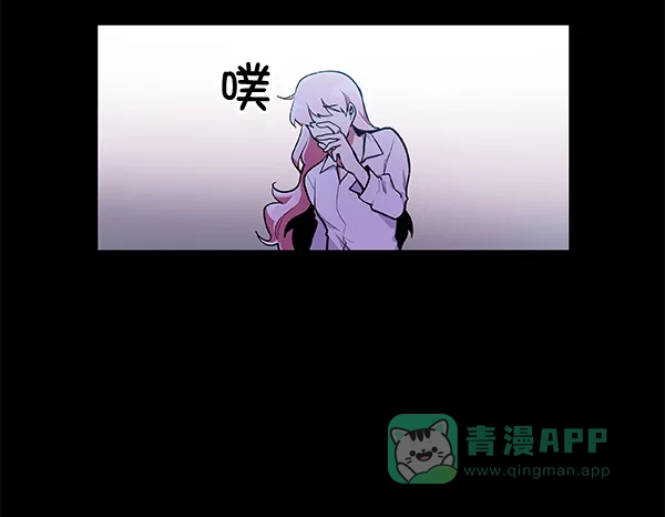 《恋上女网红》第26话 第44页