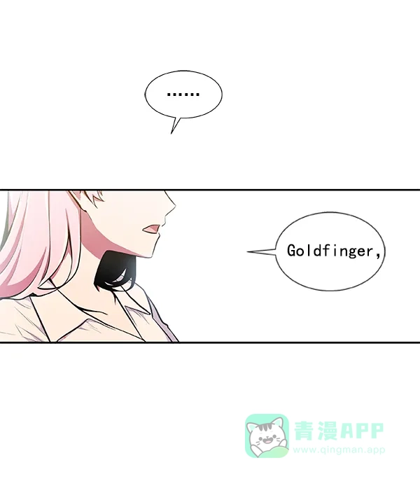 《恋上女网红》第26话 第49页