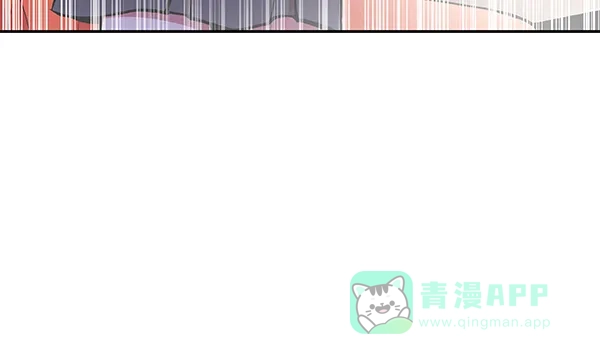《恋上女网红》第26话 第70页