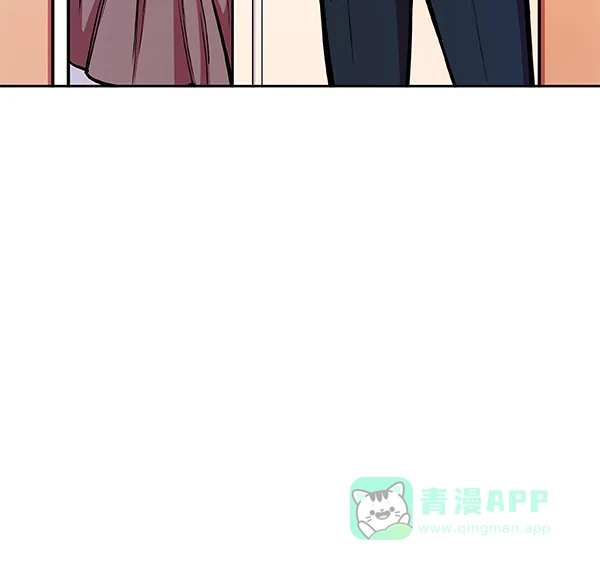 《恋上女网红》第27话 第5页