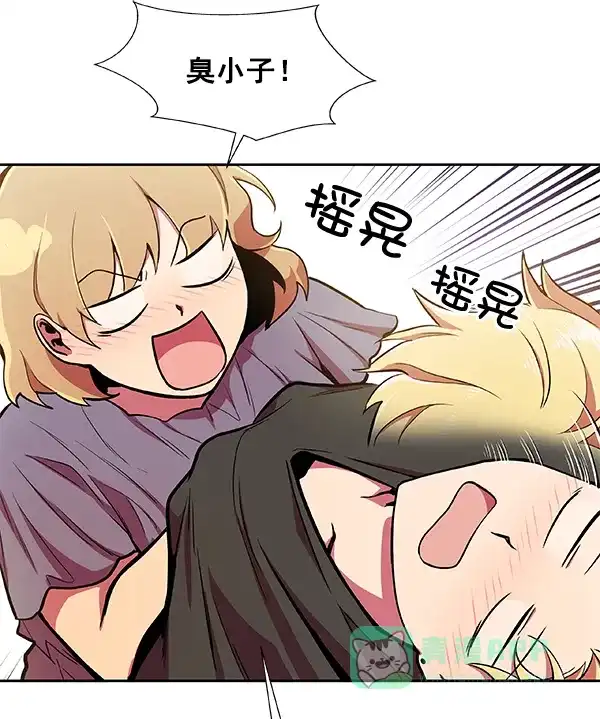 《恋上女网红》第27话 第53页