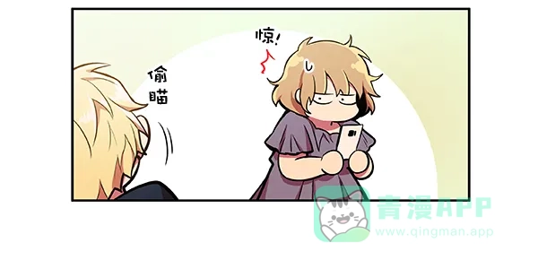 《恋上女网红》第27话 第22页