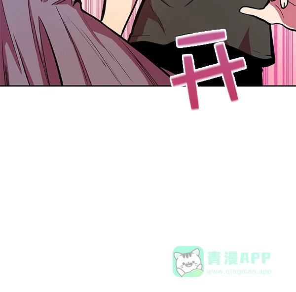 《恋上女网红》第27话 第77页