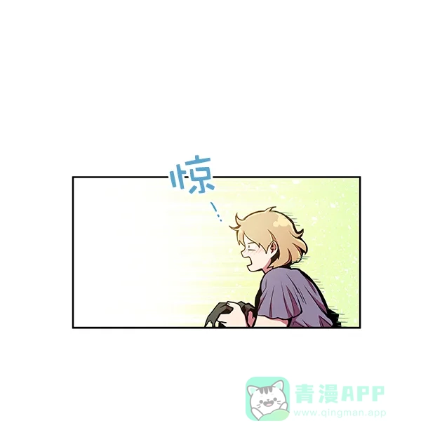 《恋上女网红》第27话 第85页