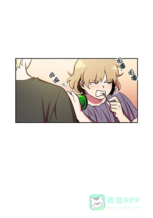 《恋上女网红》第27话 第48页