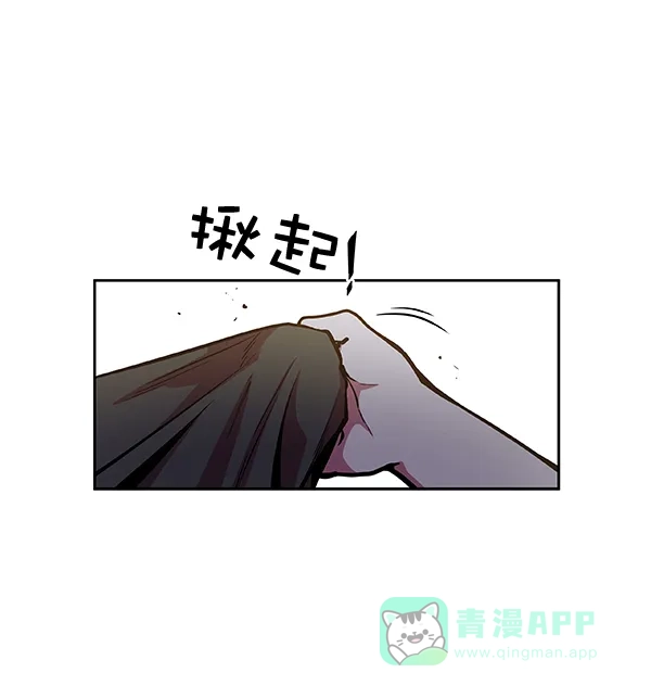 《恋上女网红》第27话 第52页