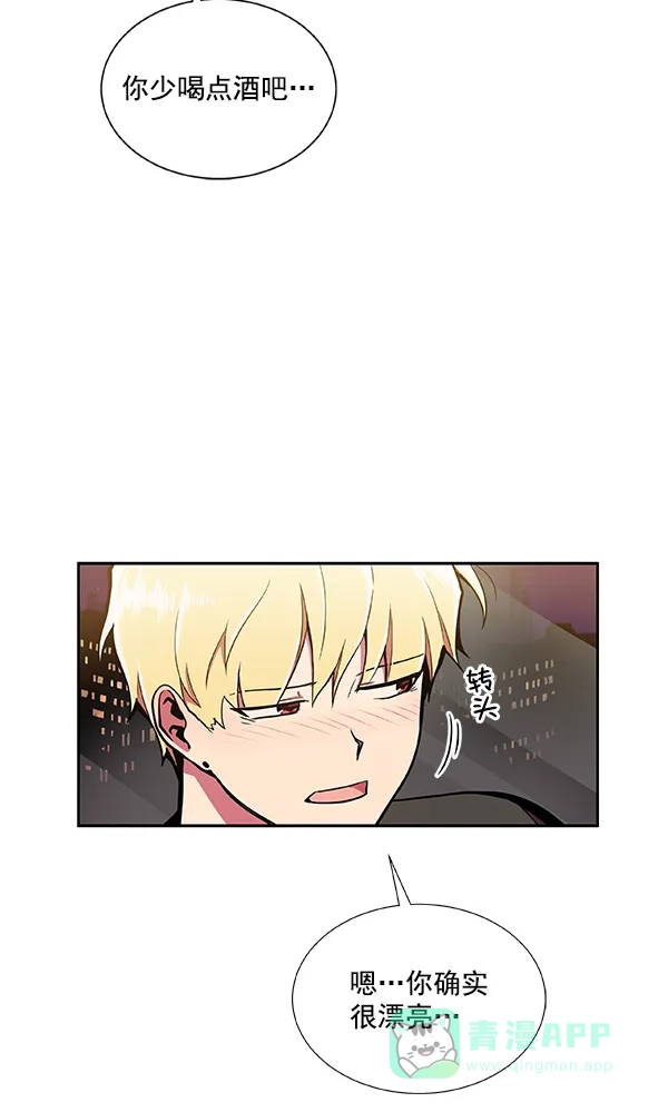 《恋上女网红》第27话 第59页