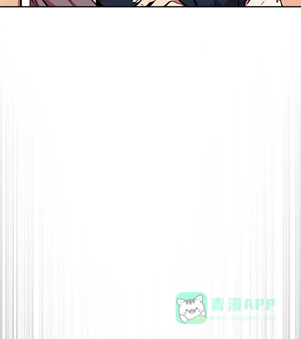 《恋上女网红》第27话 第3页