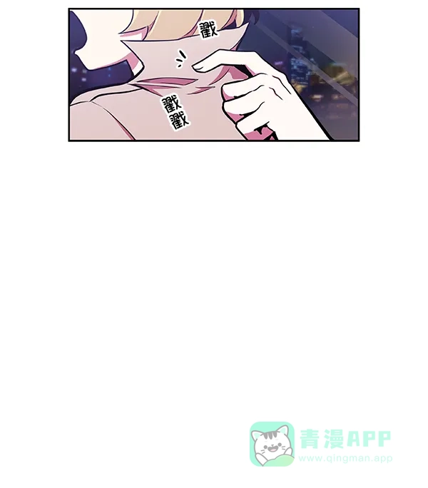 《恋上女网红》第28话 第29页
