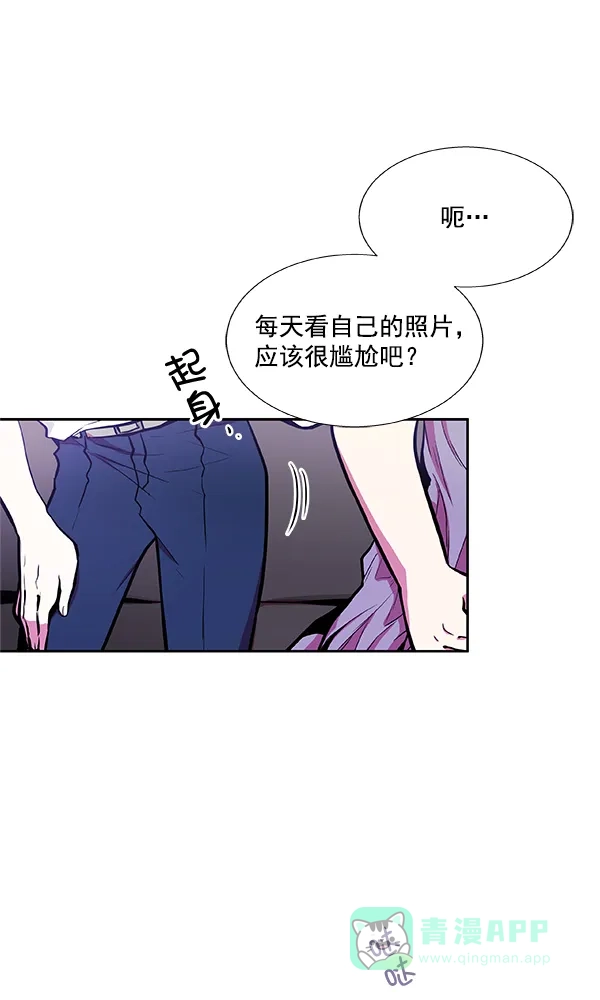 《恋上女网红》第28话 第38页