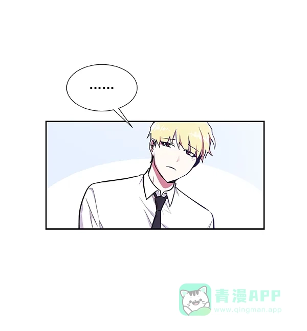 《恋上女网红》第28话 第55页