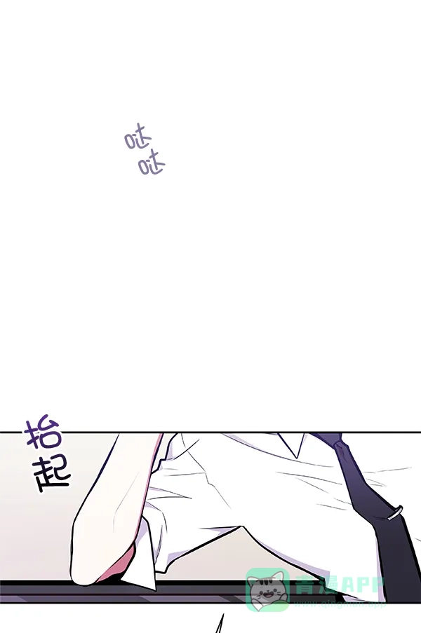 《恋上女网红》第28话 第39页
