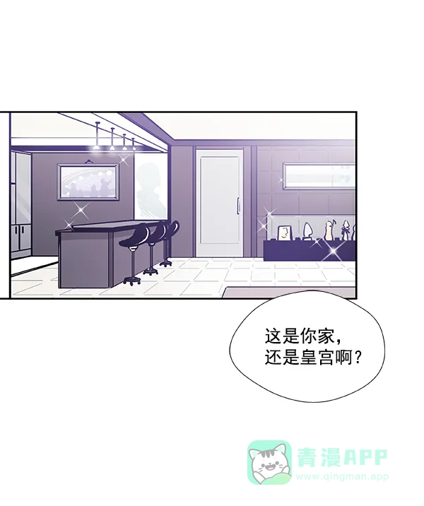 《恋上女网红》第28话 第26页