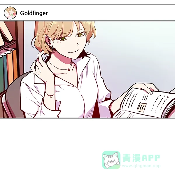 《恋上女网红》第28话 第13页