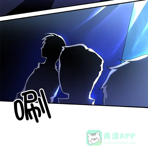 《恋上女网红》第2话 第5页