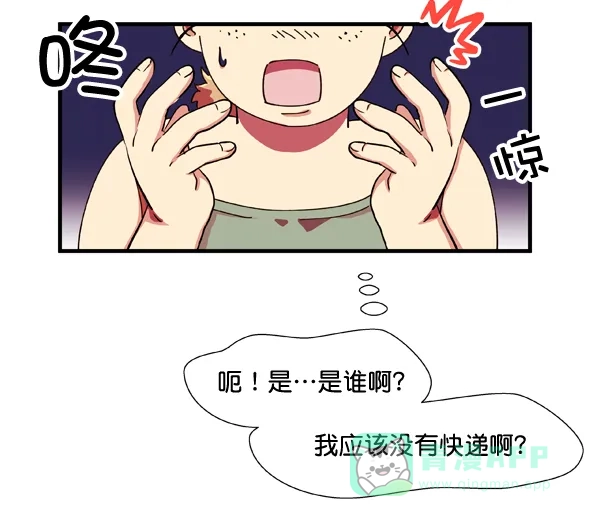 《恋上女网红》第2话 第41页