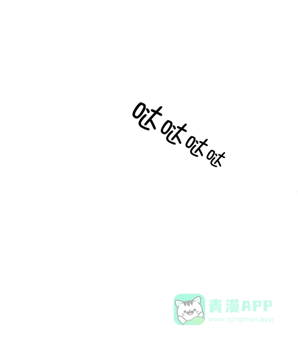《恋上女网红》第2话 第70页