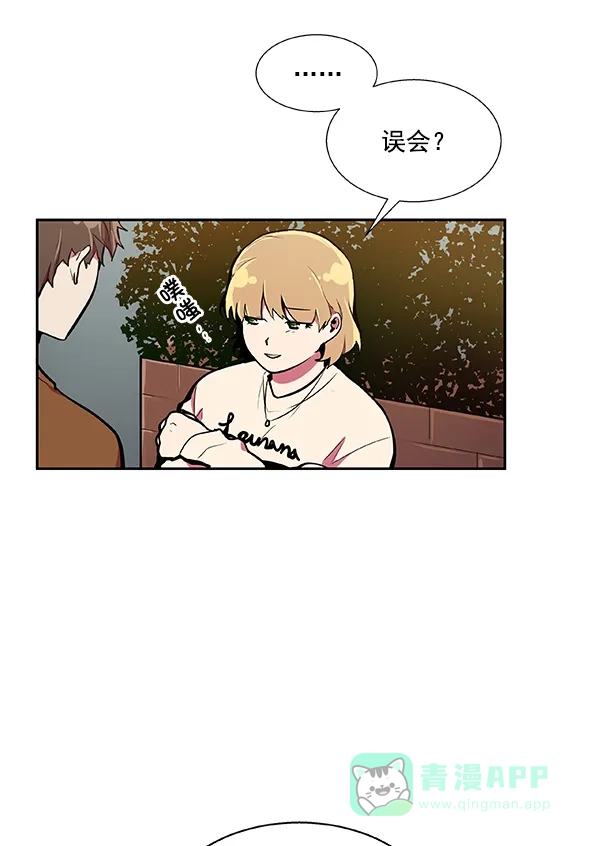 《恋上女网红》第29话 第62页