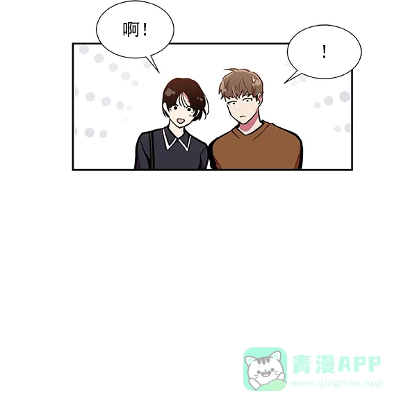 《恋上女网红》第29话 第54页